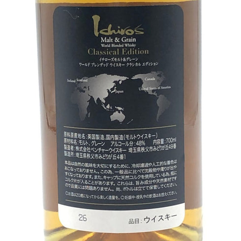 東京都限定◆イチローズモルト クラシカル エディション 700ml 48% Ichiro's Malt Classical Edition 【C】