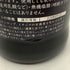 新政 ヒノトリ 陽乃鳥 720ml 13% 2024年1月出荷 日本酒- 純米酒【AFA15】