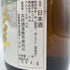 太田酒造 道灌 日本酒 1800ml 15% 日本酒 -本醸造酒【T1】【同梱不可】