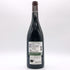 ポール ジャブレ エネ エルミタージュ ラ シャペル 2019 750ml 14.5% Paul Jaboulet Ainé Hermitage La Chapelle フランスワイン【M4】