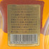 東京都限定◆ニッカ ウイスキー オールモルト 750ml 43% NIKKA WHISKEY ALL MALT 【Y1】