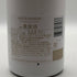 モエ エ シャンドン アイス アンペリアル ロゼ 750ml 12% Moet & Chandon Ice Imperial Rose シャンパン【A1】