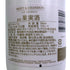 モエ エ シャンドン アイス アンペリアル 750ml 12% Moet&Chandon ICE IMPERIAL シャンパン【I3】