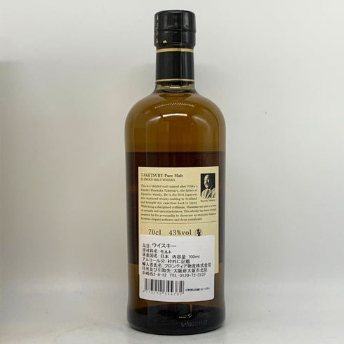東京都限定◆ニッカ 竹鶴 ピュアモルト 白ラベル 700ml 43% NIKKA 【D1】