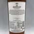 ザ マッカラン 12年 シェリーオークカスク 700ml 40% The MACALLAN スコッチウイスキー【O】