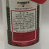 貴州茅台酒 マオタイ酒 天女ラベル 2017 500ml 53% KWEICHOW MOUTAI 中国酒914g【T4】