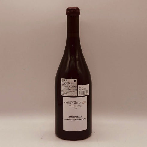ドメーヌ ミシェルマラール コルトン グランクリュ レナルド 2020 750ml 13% Domaine Michel Mallard Corton Grand Cru Les Renardes ブルゴーニュワイン【S4】