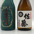 【芋焼酎4本セット】黒麹焼き芋 緑 杜氏 蔵座幸一 720ml 28%&佐藤 白 720ml 25%&黒霧島 720ml 25%&一刻者 石蔵甕貯蔵 720ml 27% 芋焼酎1115g【20】