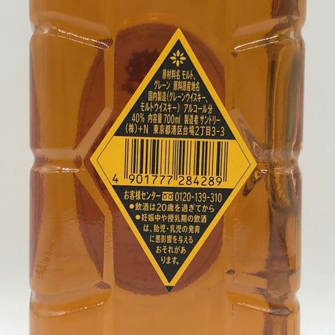 東京都限定◆サントリー ウイスキー 角瓶 700ml 40% SUNTORY 【P1】