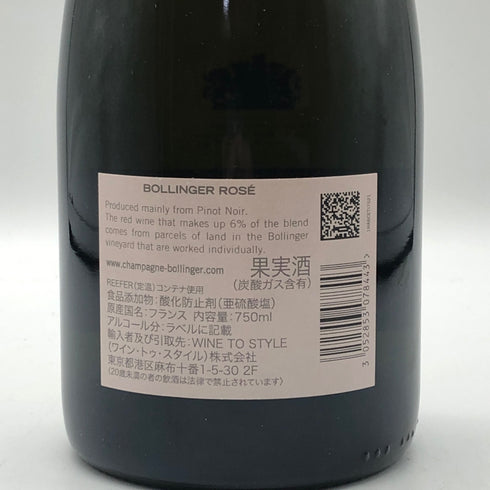 ボランジェ ロゼ 750ml 12% BOLLINGER ROSE シャンパン【U1】