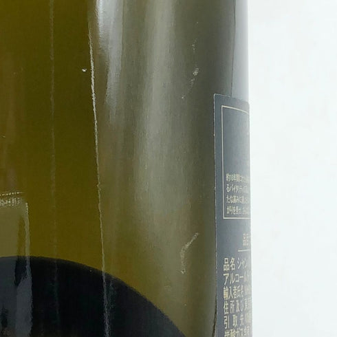ドンペリニヨン P2 プレニチュード2 2004 750ml 12.5% Dom Perignon Plenitude2 コニャック【B3】