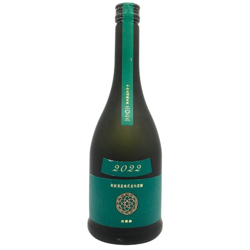 新政酒造 新政 天鷲絨ヴィリジアン2022 美郷錦 純米酒 720ml 13% 2023年12月 日本酒- 純米酒【M2】