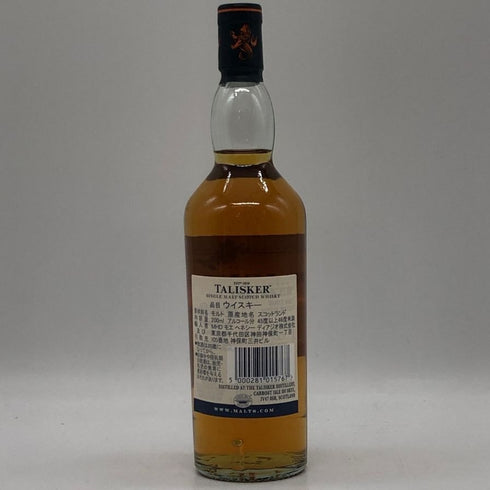 タリスカー 10年 シングルモルト 200ml 45.8% TALISKER SINGLE MALT スコッチウイスキー【M2】