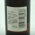 東京都限定◆サントリー 山崎 12年 シングルモルト 50ml 43% SUNTORY 【L4】