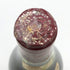 ドメーヌ ド ラ ロマネコンティ 1982 750ml 12.5% DRC Domaine de la Romanée-Conti ブルゴーニュワイン【O】
