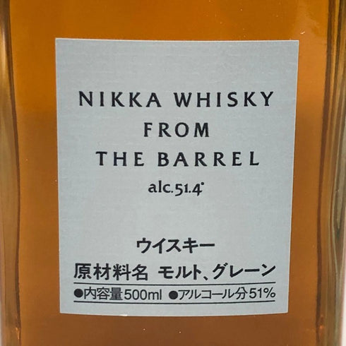 東京都限定◆ニッカ フロムザバレル 500ml 51% NIKKA FROM THE BARREL 【H2】