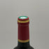 シャトー カロン セギュール 2010 750ml 14% Chateau Calon Segur ボルドーワイン【V1】