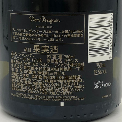ドンペリニヨン 白 ルミナス 750ml 12.5% Dom Perignon Luminous シャンパン【F1】