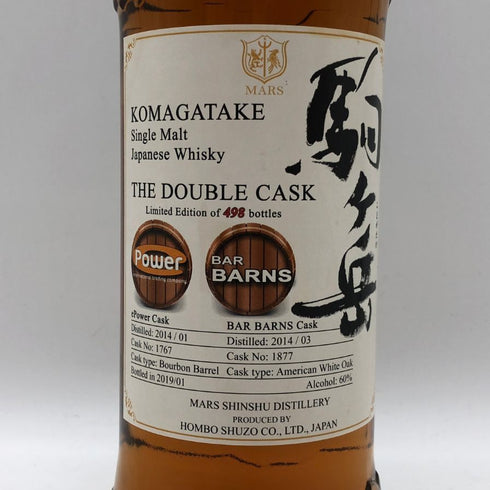 東京都限定◆本坊酒造 マルス 駒ヶ岳 ダブルカスク 2019 700ml 60% MARS 【Y1】
