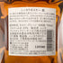 東京都限定◆ニッカ ウイスキー 鶴 スリムボトル 700ml 43% NIKKA WHISKY 【T4】
