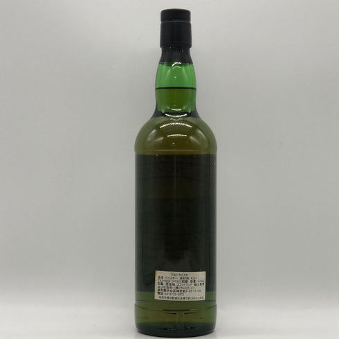 リトルミル 25年 1977 97.3 スコッチ モルト ウイスキー ソサエティ 700ml 48.8% littlemill SMWS スコッチウイスキー【同梱不可】【A3】