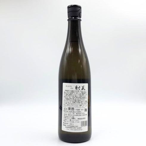 射美 ブラック 720ml 17%2025年3月 IBI 日本酒- 純米酒【P1】