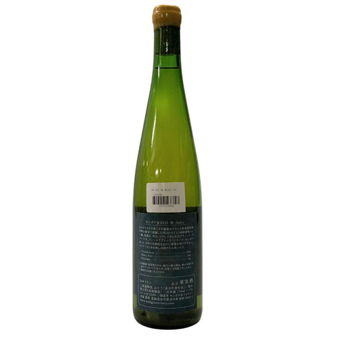 モンガク谷 ワイナリー 2023 栢 HAKU 750ml 12.5% MONGAKU VALLEY WINERY 白ワイン【M】