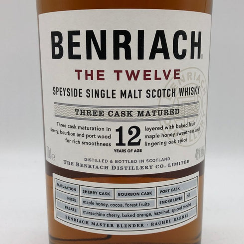 ベンリアック 12年 スペイサイド スリー カスク マチュアード 700ml BENRIACH SPEYSIDE THREE CASK MATURED スコッチウイスキー【Q2】