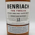 ベンリアック 12年 スペイサイド スリー カスク マチュアード 700ml BENRIACH SPEYSIDE THREE CASK MATURED スコッチウイスキー【Q2】
