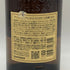 東京都限定◆サントリー 山崎 12年 シングルモルト 700ml 43% SUNTORY YAMAZAKI SINGLE MALT ホログラムシール付き 【D2】