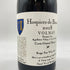 オスピス ド ボーヌ ヴォルネイ プルミエクリュ ジェネラル ムトゥ 2018 750ml 13% Hospices de Beaune Volnay 1er Cru Général Muteau 【T4】