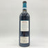 シャトー ベルゾー 2004 750ml 13.5% Chateau Belles Eaux 【SKU】