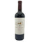 ロバート モンダヴィ ナパ ヴァレー メルロー 2017 750ml 14.5% Robert Mondavi Winery Napa Valley Merlot 【E4】