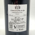 シャトー ラ フォン デュ ルー シャトーヌフ デュ パプ 2020 750ml 14.5% Chateau La Font du Loup Chateauneuf du Pape 【L2】
