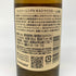 東京都限定◆サントリー 山崎 NV シングルモルト 180ml 43% SUNTORY YAMAZAKI 【D2】