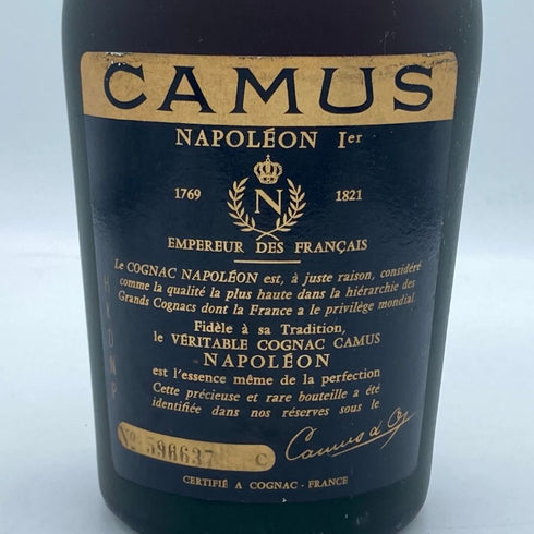 カミュ ナポレオン ラ グランマルキ 700ml 40% CAMUS NAPOLEON LA GRANDE MARQUE コニャック【K】
