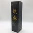 東京都限定◆銀座 マスターズチョイス ピュアモルト 700ml 40% THE GINZA SELECT PURE MALT 【P2】