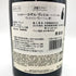 シャトー カザル ヴィエル ヴィエイユ ヴィーニュ 2012 750ml 13.5% Chateau CAZAL VIEL フランスワイン【C4】