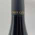 シルヴァン カティアール ヴォーヌ ロマネ プルミエクリュ オー マルコンソール 2017 750ml 13.5% DOMAINE SYLVAIN Cathiard & Fils Vosne Romanee 1er Cru Aux Malconsorts ブルゴーニュワイン【J2】