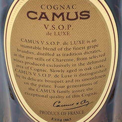 カミュ VSOP デラックス 700ml 40% CAMUS VSOP de LUXE コニャック【D2】