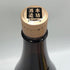 本坊酒造 あらわざ 桜島 ARAWAZA 芋焼酎 25% 1800ml 芋焼酎【R1】