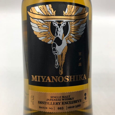 東京都限定◆桜尾 宮ノ鹿 シングルモルト 700ml 50% 【W】