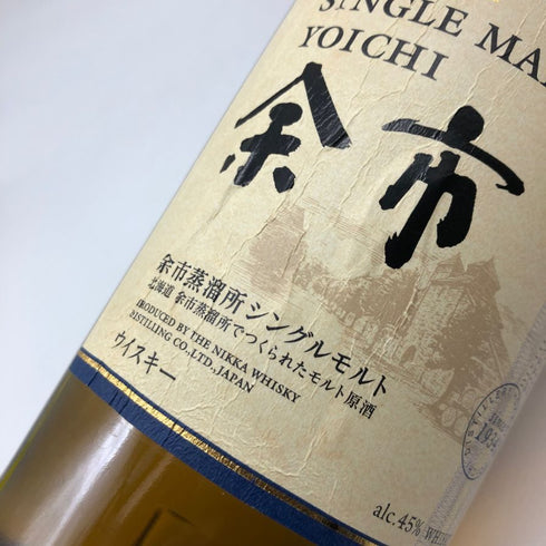 東京都限定◆ニッカ 余市 シングルモルト 700ml 45% NIKKA 【H2】