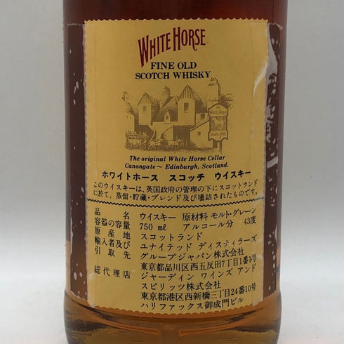 ホワイトホース ファインオールド ウイスキー 特級 750ml 43% WHITE HORSE FINE OLD スコッチウイスキー【F1】