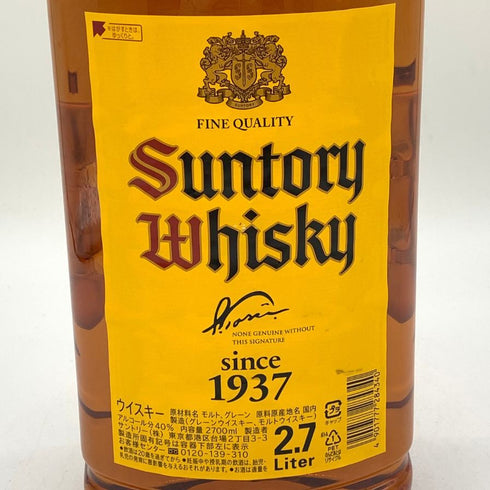 東京都限定◆サントリー ウイスキー 角 2700ml 40% SUNTORY【同梱不可】【T4】