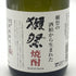 旭酒造 獺祭 獺祭の酒粕から生まれた焼酎 720ml 39% 2023年10月 DASSAI 【N2】