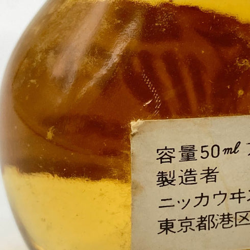 東京都限定◆ニッカ スーパーニッカ レア オールド 50ml 43% NIKKA SUPER NIKKA RARE OLD 【P4】