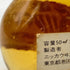 東京都限定◆ニッカ スーパーニッカ レア オールド 50ml 43% NIKKA SUPER NIKKA RARE OLD 【P4】