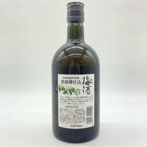 サントリー 山崎蒸溜所貯蔵 焙煎樽仕込 梅酒 660ml 14% SUNTORY YAMAZAKI 【Q】