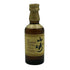 東京都限定◆サントリー 山崎 12年 シングルモルト 50ml 43% SUNTORY 【L4】